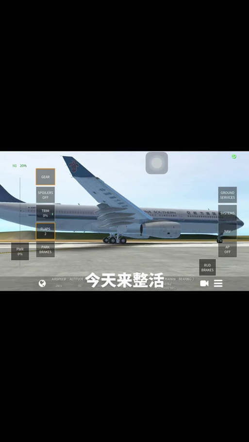 无限起飞徽章怎么触发