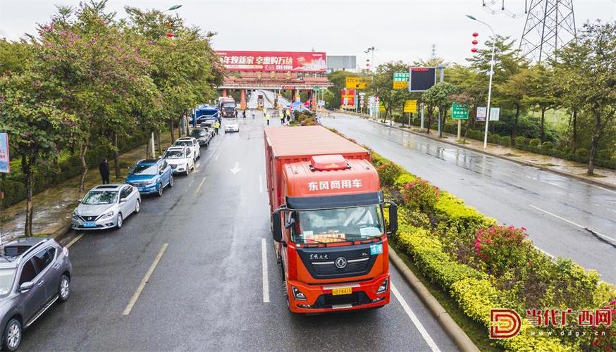 畅通货运下载app缩略图