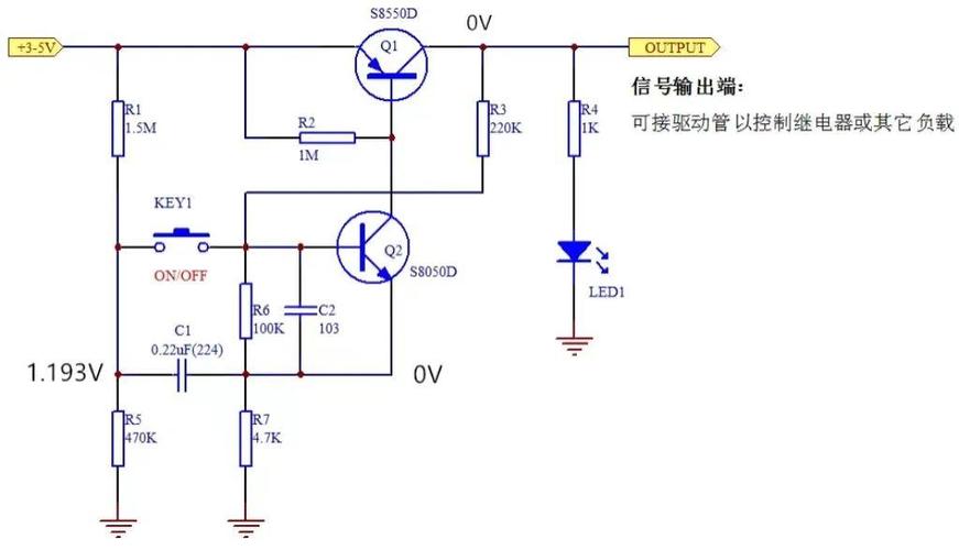 最简单的触摸开关电路