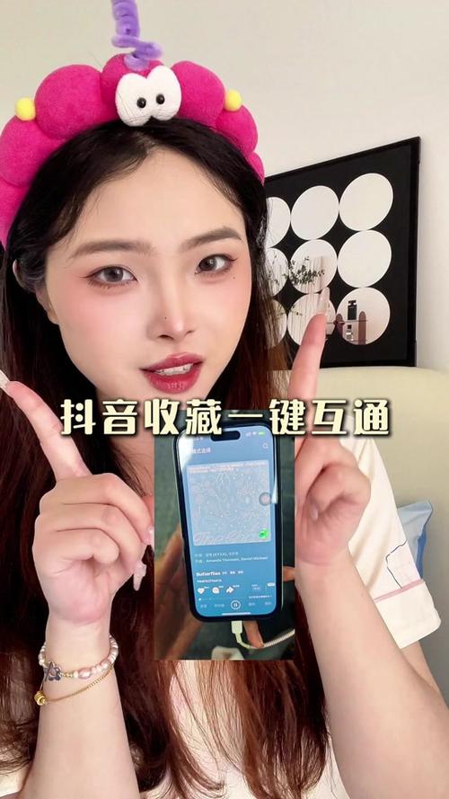 抖音音乐推广任务入口缩略图