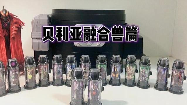 怪兽胶囊升级金手指缩略图