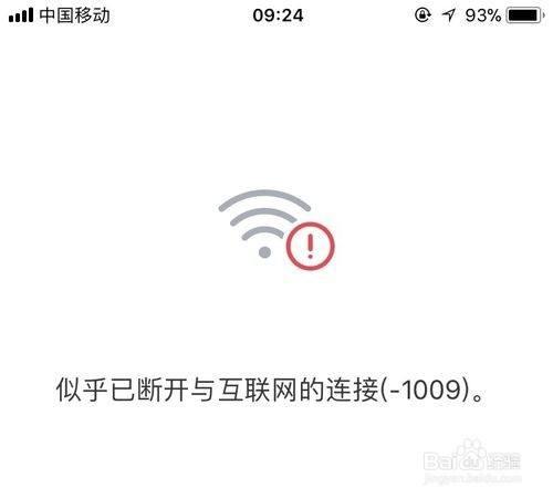 怎么能让网连接不上