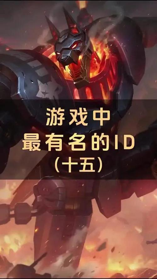 独一无二的霸气游戏名
