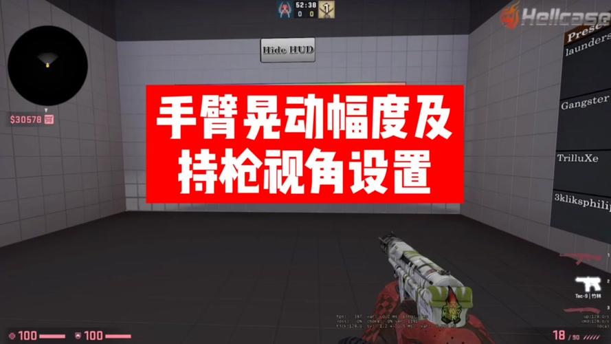 csgo怎么设置自动开枪