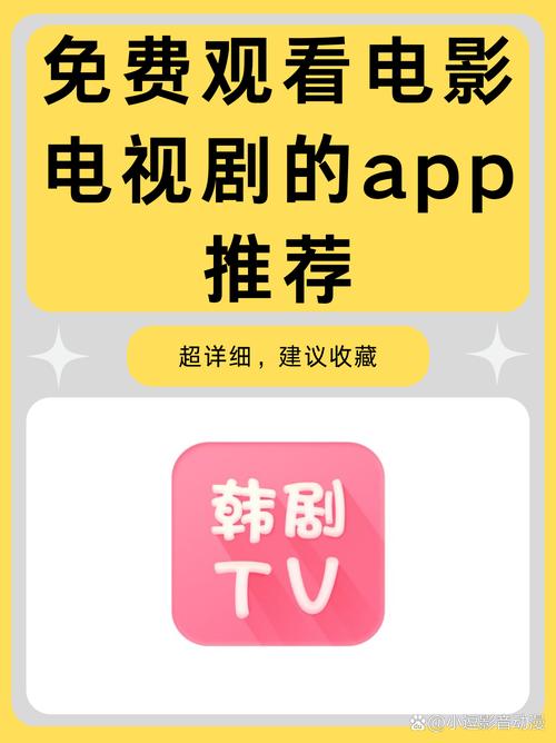 0855影视12.6下载官网缩略图