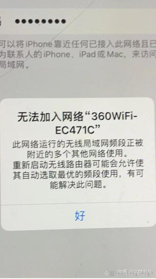 显示无线局域网正在搜索是什么意思
