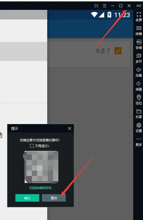 xp框架安装器