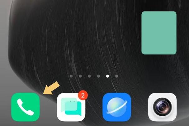 vivo的通话记录在哪里看缩略图