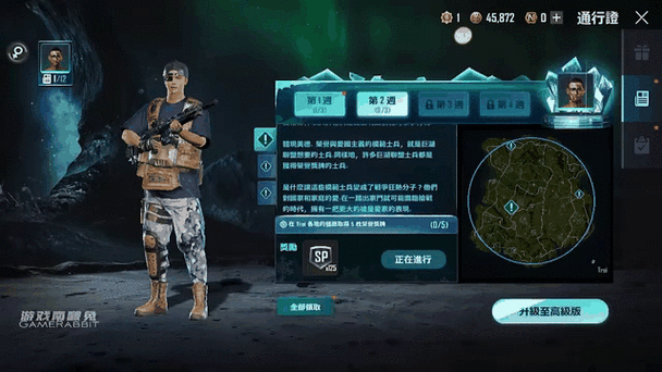 未来之役更新新版本方法