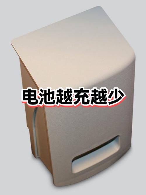 手机充电越充反而少了怎么办
