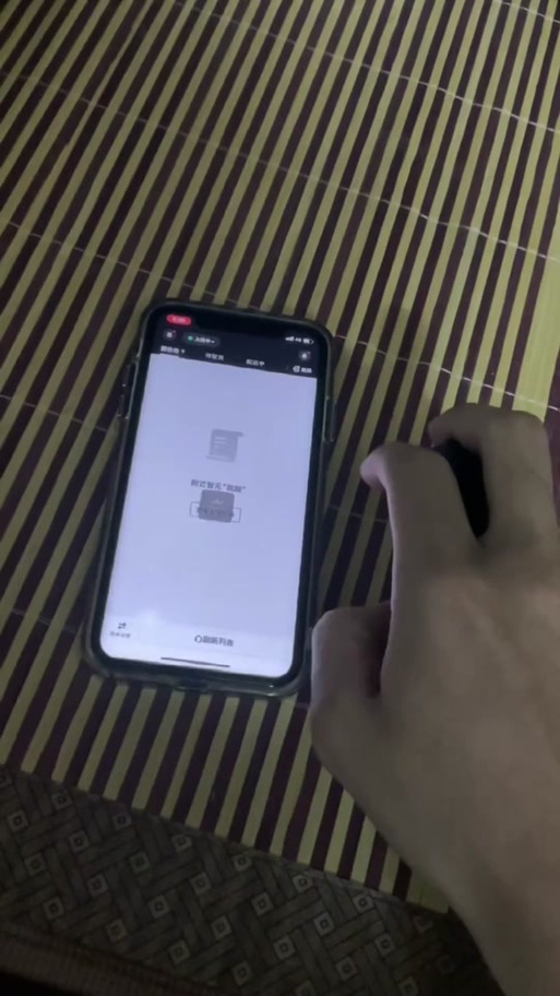 怎样提高手机抢单速度