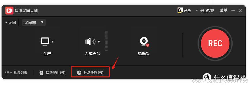wps word如何移动页面顺序