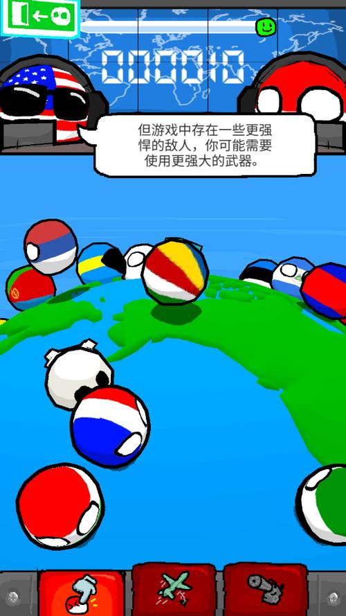 波兰球破解版