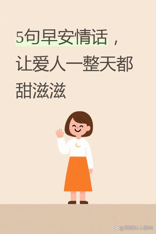 爱情必备的甜蜜情话