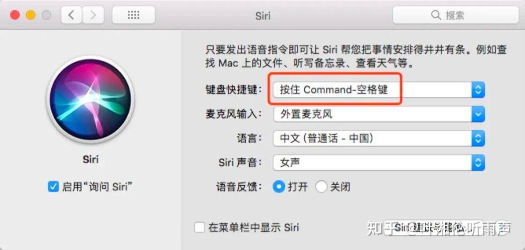 mac输入法切换失效
