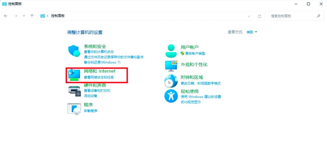 win10无internet