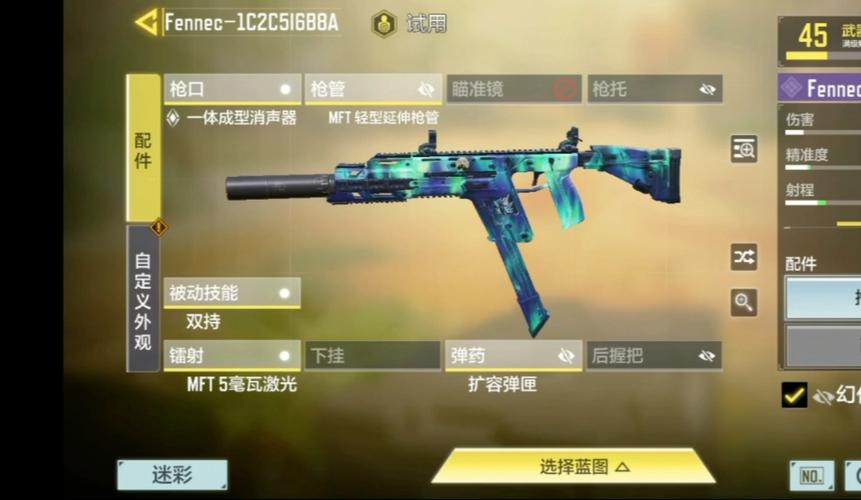 使命召唤16刷皮肤