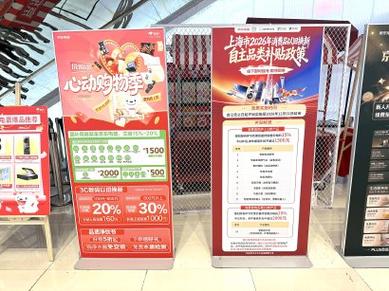 线下抽签几率大吗