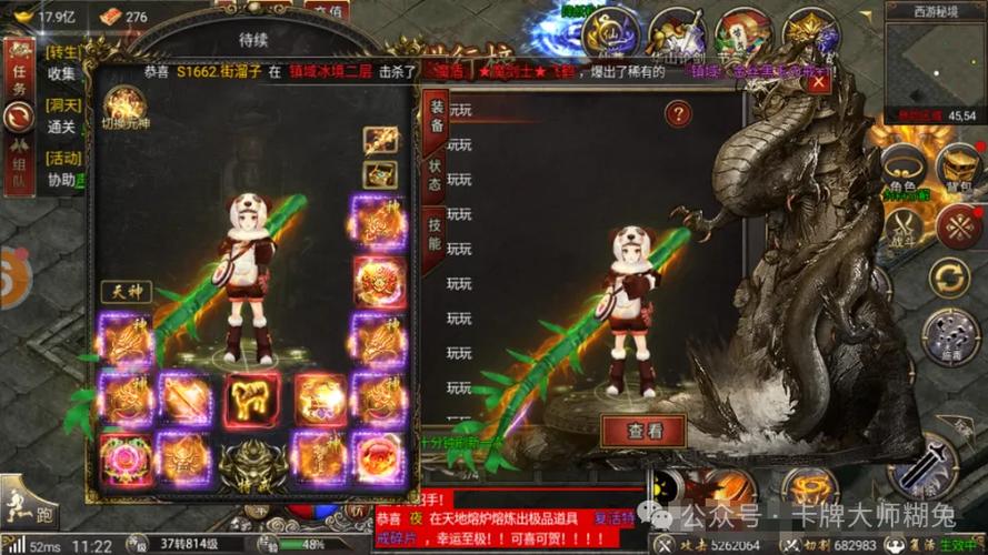魔域手游怎么卡怪截图
