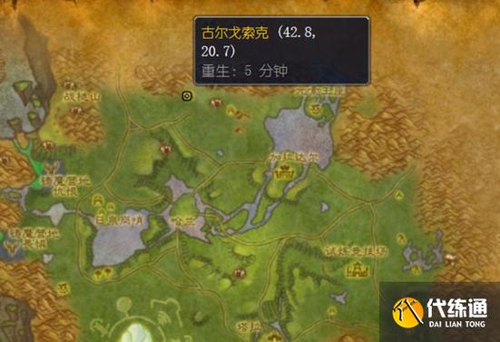 纳格兰竞技场任务多少级可以接