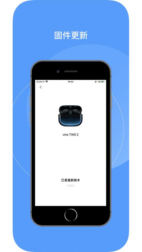 vivo手机顶部出现耳机标志