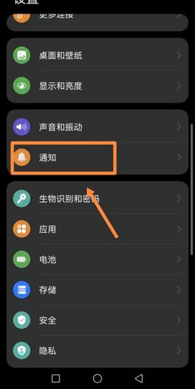抖音信息声音怎么设置
