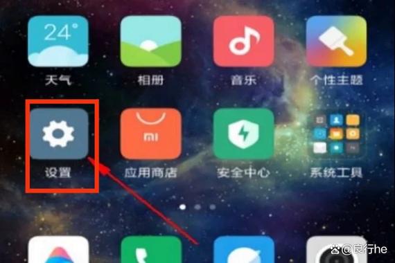 小米手机怎么设置外来软件安装
