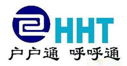 户户通客服中心人工电话缩略图