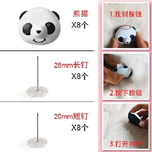 床单解锁器丢了怎么办