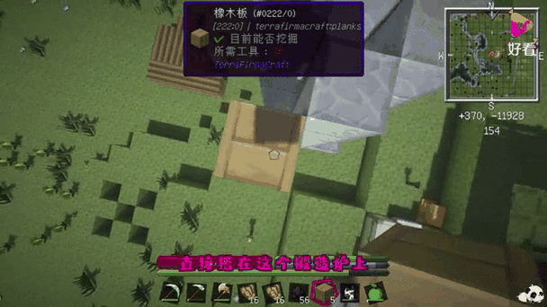 我的世界匠魂生铁怎么铸