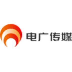 电广是干什么的