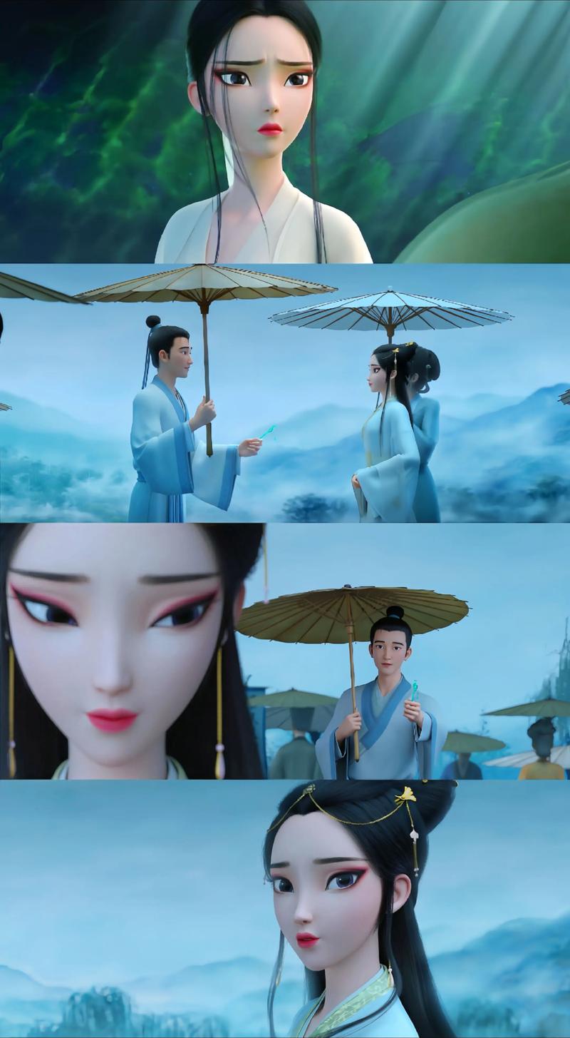白蛇传奇