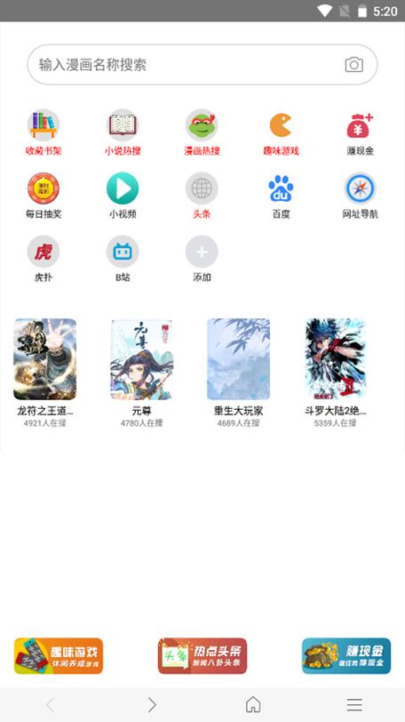 阅站1.1.110版本下载安装