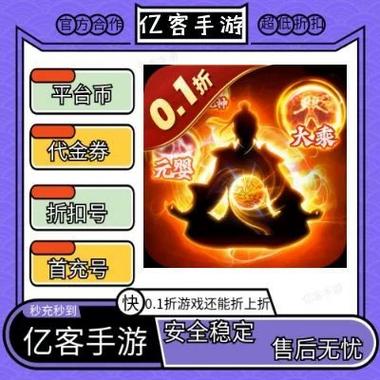 问道解锁怎么解除