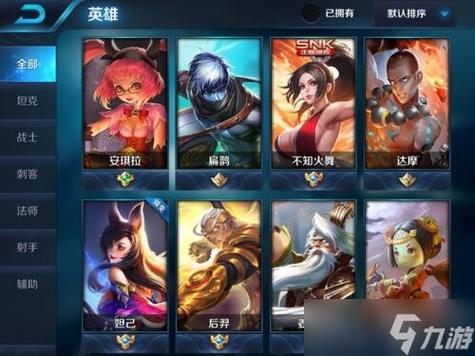 王者荣耀怎么给陌生人送皮肤