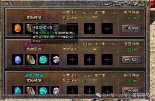 原始传奇宠物能带几个