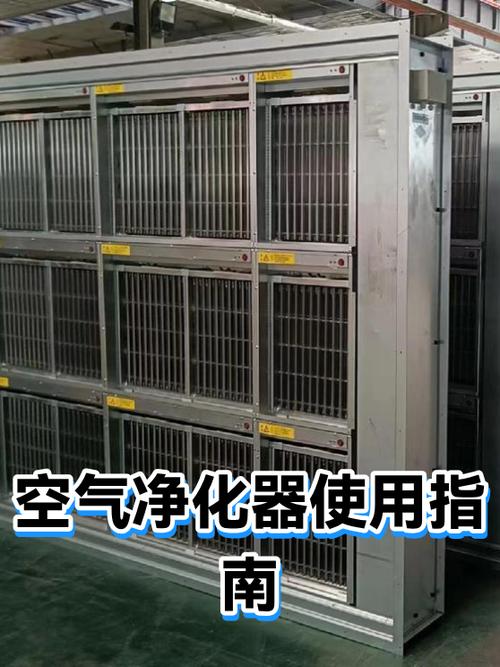 空气净化器使用注意事项