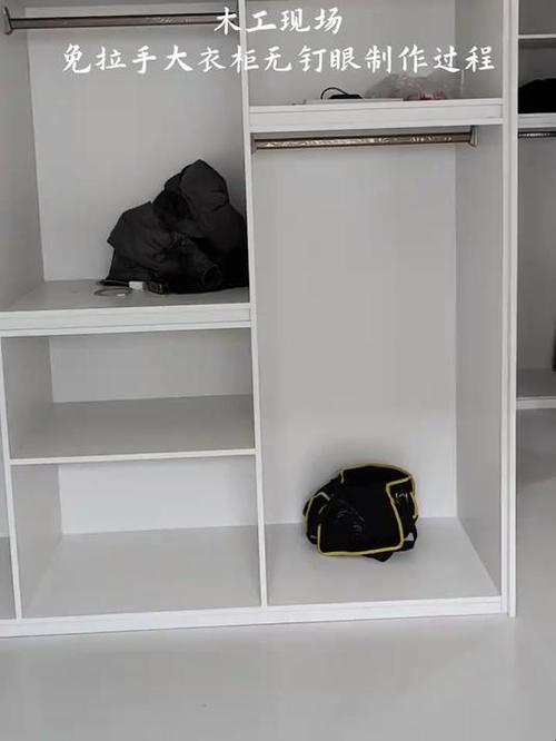 无钉眼衣柜的制作方法