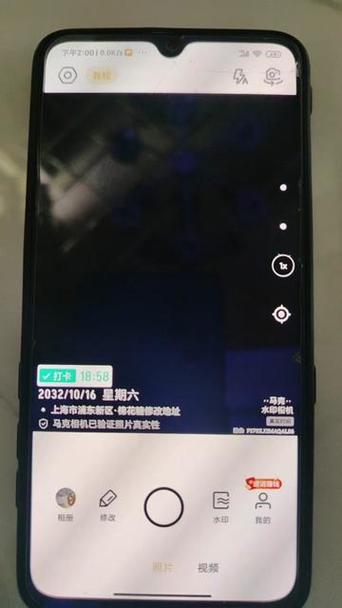 马克相机怎么修改时间和日期
