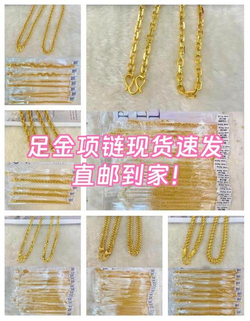 珠宝库存管理软件