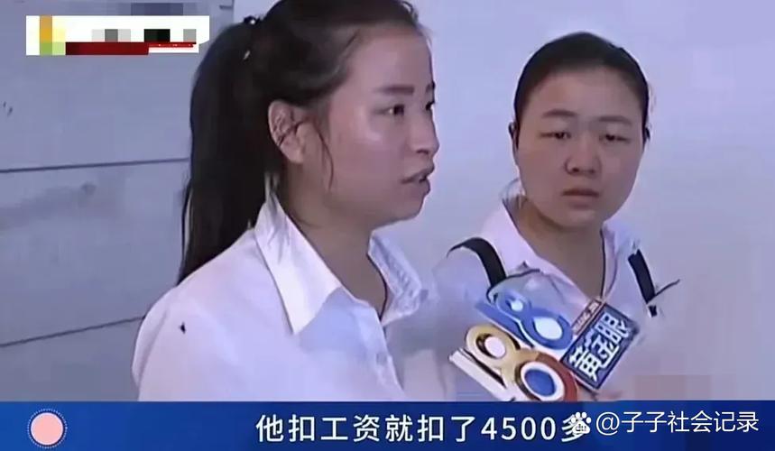 超市打工不想干了