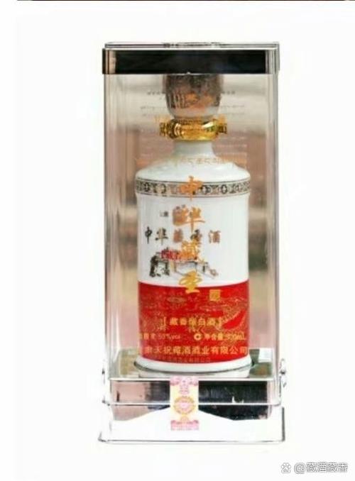 圣酒52度价格表游戏截图