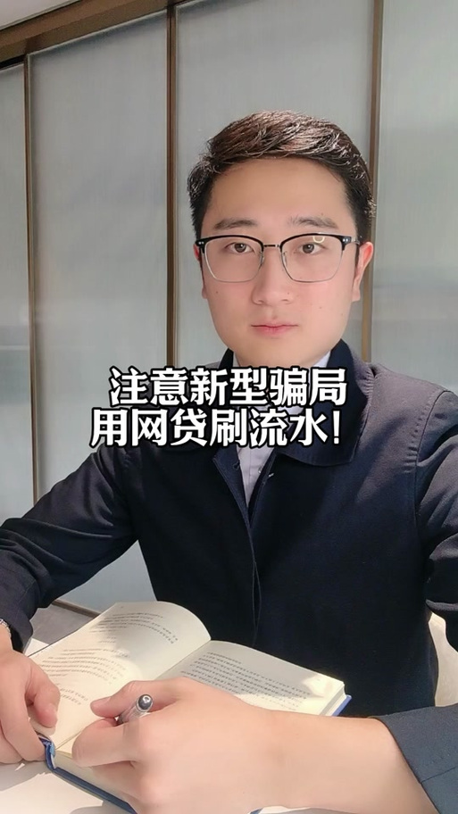 抖音里面的网贷是真是假