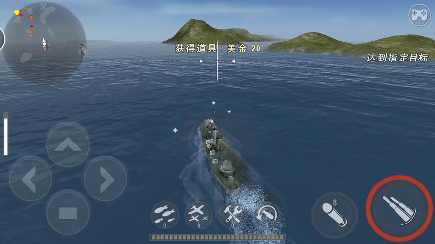 炮艇战3d战舰mod作弊菜单