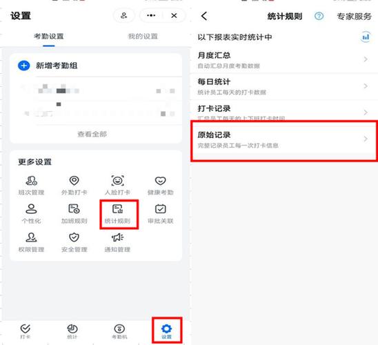 如何查看钉钉照片墙