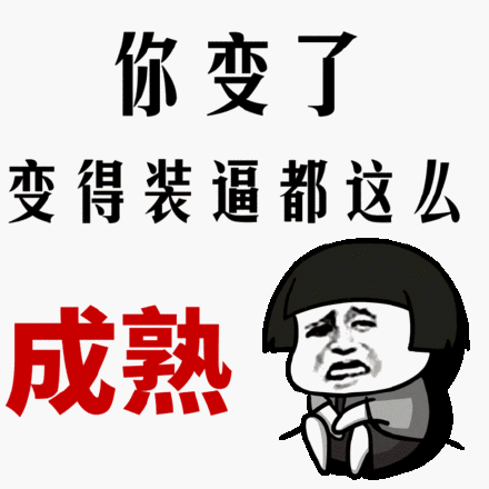 你变了一切就变了的经典语句
