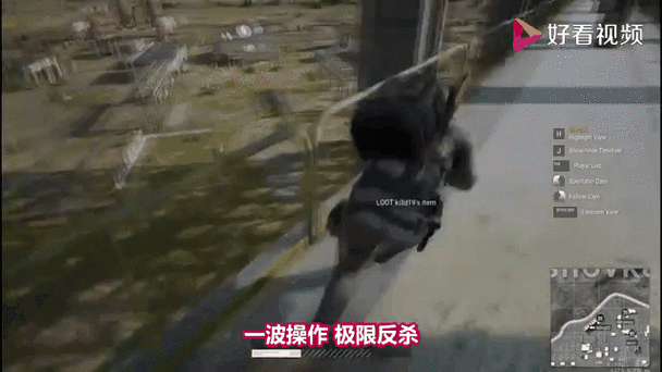 绝地求生无法跳跃