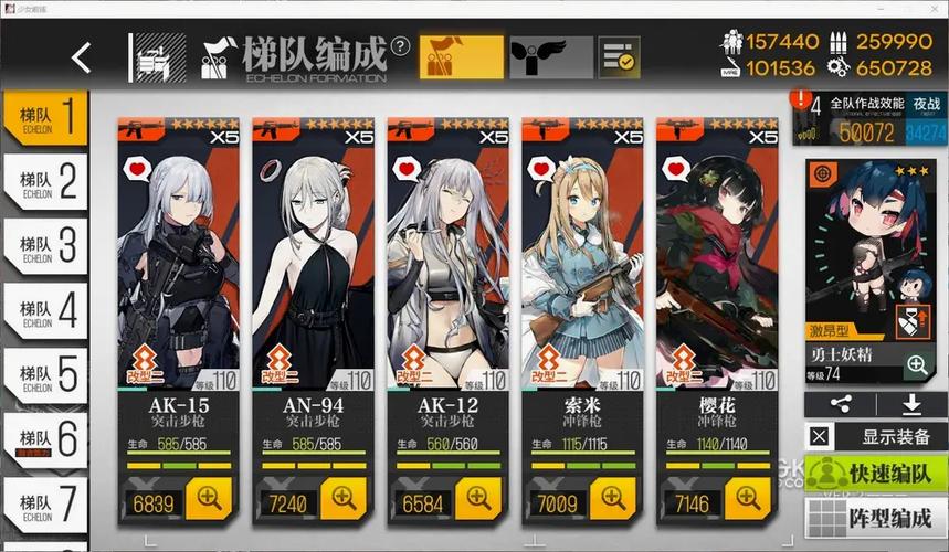 少女前线怎么改名字