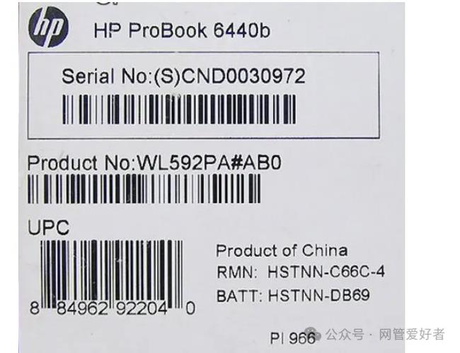 惠普笔记本查询型号