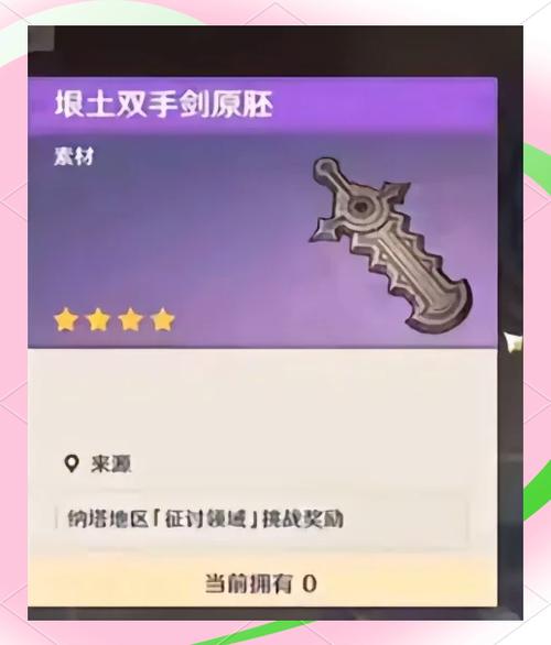 sw材料明细表模板